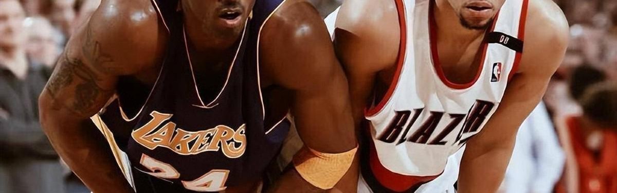 九游体育APP-生涯场均18+4+4，科比认可的接班人 只打了6年NBA 开拓者永远的痛