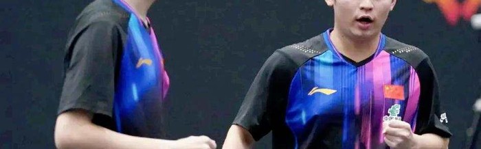 九游体育-林诗栋只打男双不碰单打,国乒主力集体隐身太原赛|黄友政|选手|比赛|混双|组合_新浪体育_新浪新闻