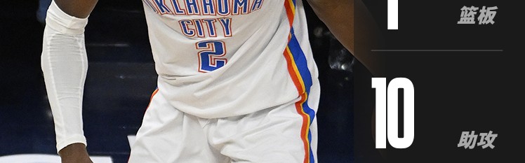 九游体育官网-🔥亚历山大轰下季后赛生涯新高40分外加9篮板10助攻，雷霆距总决赛一步之遥
