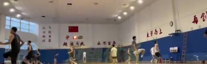 辽媒：辽宁男篮重新集结开始夏训 现阶段强化投篮训练