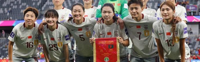 九游体育APP-2比0!中国女足亚洲杯卫冕之旅“开门红”