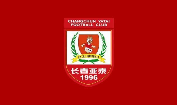 九游体育-长春亚泰队昨日结束海口冬训，今日转战广州开启第二阶段备战